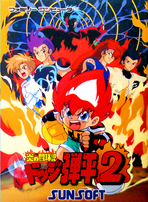 Honoo no Toukyuuji : Dodge Danpei 2